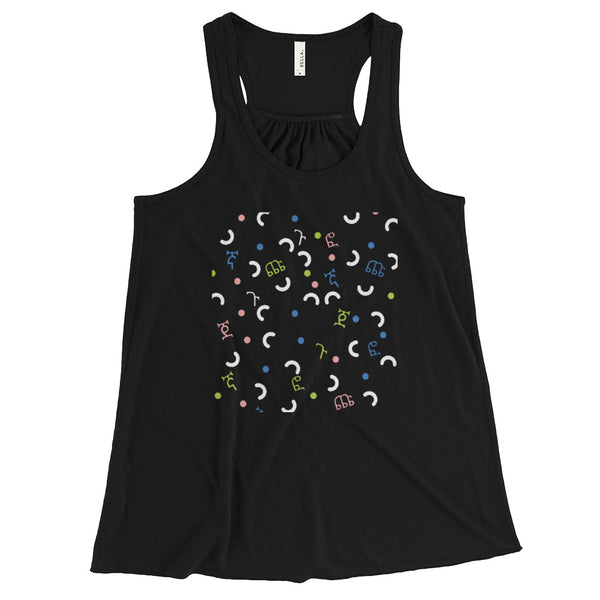 Geez pattern Flowy Racerback Tank