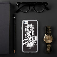 Fiker iPhone Case