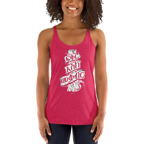 Fiker/Mekabir Women's Racerback Tank