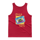 Musika Hiwote Tank Top