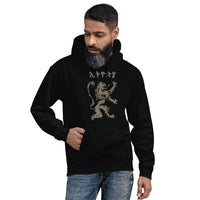 Ethiopian Lion Unisex Hoodie