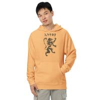 Ethiopia Unisex midweight hoodie