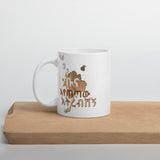 አትረብሸኝ  glossy mug
